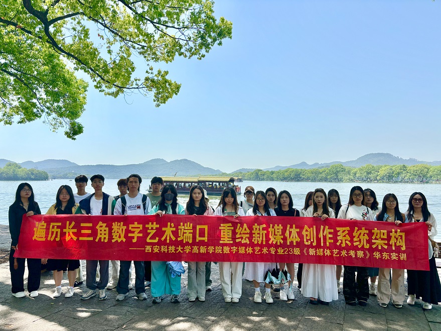 23級(jí)數(shù)字媒體藝術(shù)專(zhuān)業(yè)藝術(shù)考察總結(jié)及成果展示