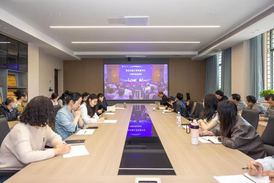 西安科技大學(xué)高新學(xué)院組織參加教育部2025年高校實(shí)驗(yàn)室安全工作培訓(xùn)會(huì)
