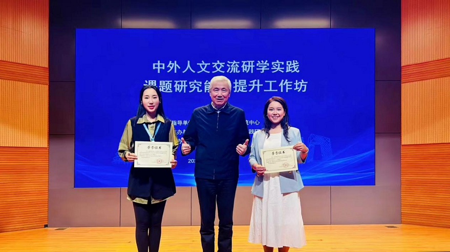 聚焦課題匯報(bào)：共探中泰傳媒研學(xué)，深化中外人文交流實(shí)踐