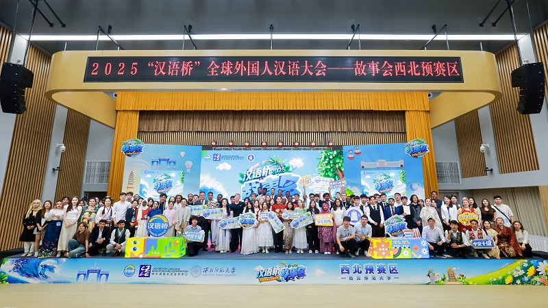 跨越語言橋梁，綻放文化星光  ——我院留學生在“漢語橋”大賽中展現非凡魅力