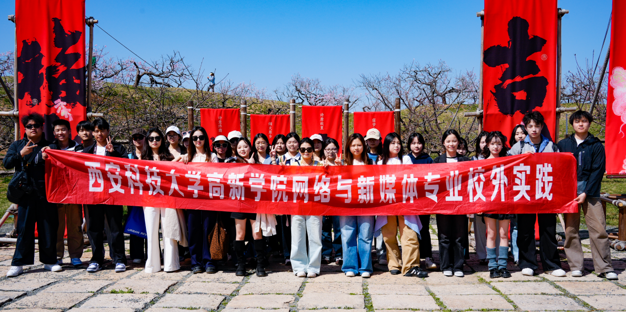 【鳳凰新聞網(wǎng)】西安科技大學(xué)高新學(xué)院傳媒系學(xué)子斬獲米蘭設(shè)計(jì)周國家級(jí)三等獎(jiǎng)！