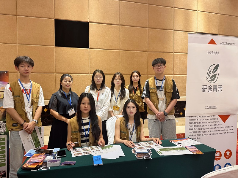 “智旅E創(chuàng)——研途青禾”團(tuán)隊(duì)亮相2025 UTE環(huán)球旅游展（西安站），展現(xiàn)旅游專業(yè)新力量
