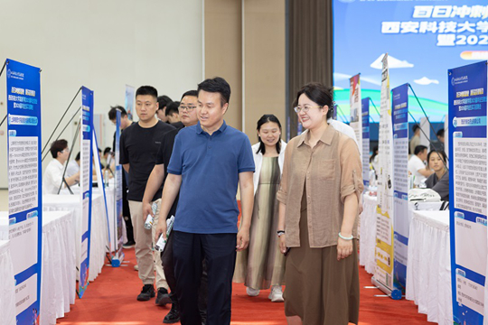 【華禹教育網(wǎng)】西安科技大學高新學院2025屆畢業(yè)生就業(yè)暨2026屆畢業(yè)生實習招聘會順利舉行