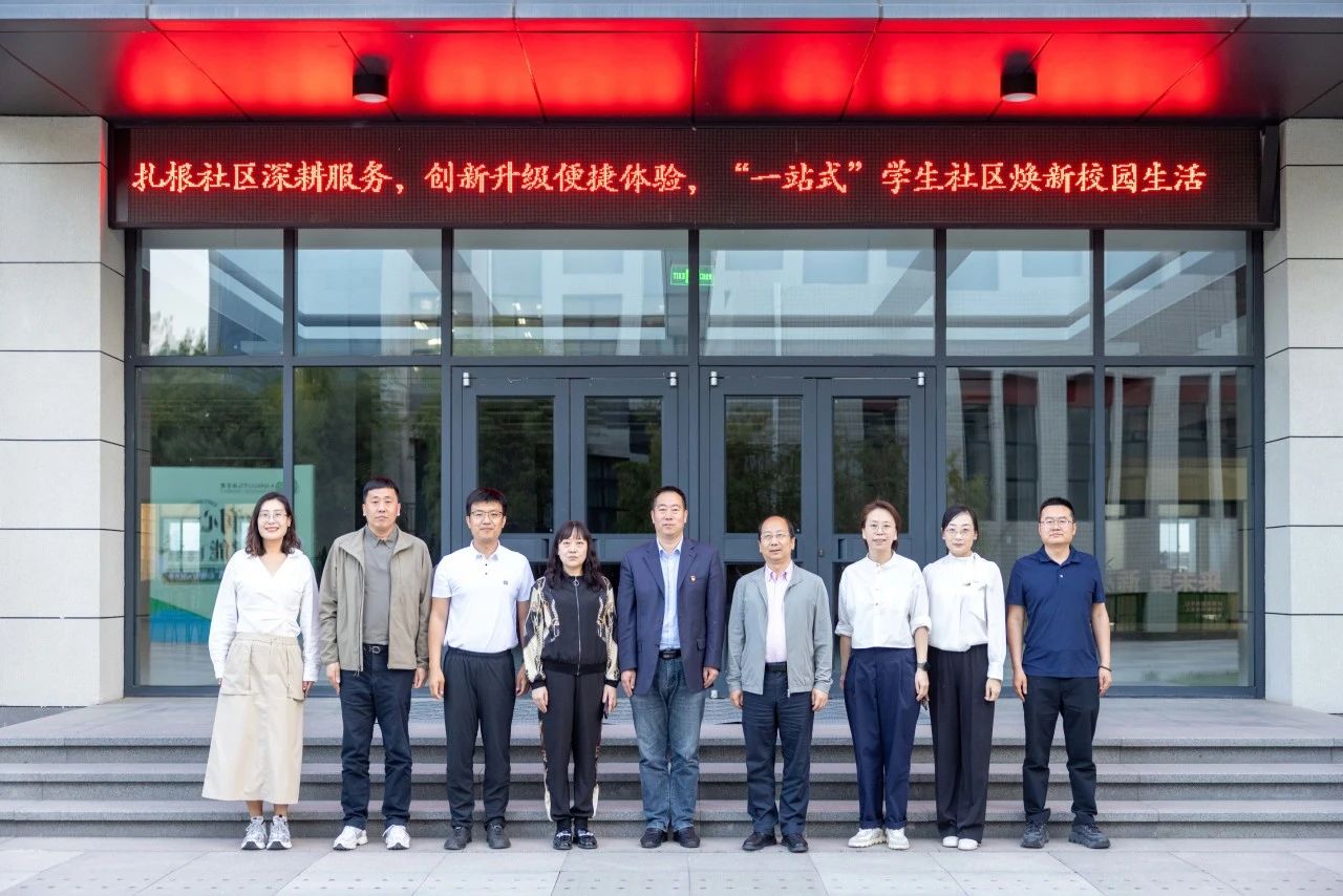 省教育廳專家組來(lái)校開(kāi)展“一站式”學(xué)生社區(qū)建設(shè)質(zhì)量評(píng)級(jí)驗(yàn)收工
