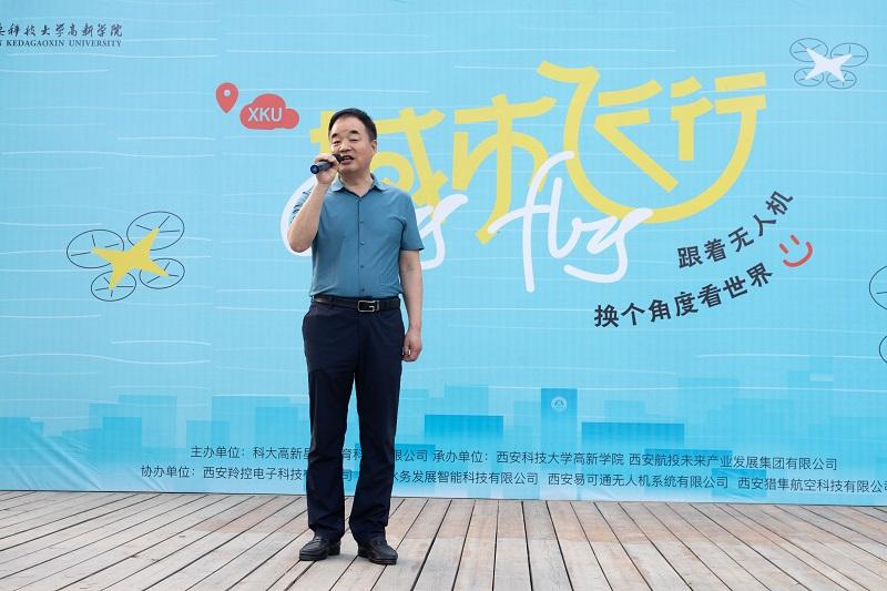 【群眾新聞網(wǎng)】西安科技大學(xué)高新學(xué)院成立“智飛創(chuàng)客聯(lián)盟”無(wú)人機(jī)社團(tuán)助力國(guó)家低空經(jīng)濟(jì)人才培養(yǎng)