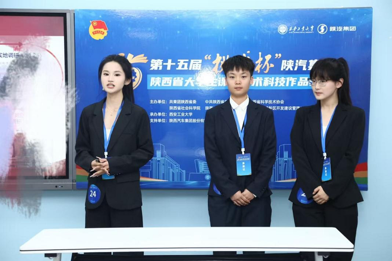 【華商網(wǎng)】西安科技大學(xué)高新學(xué)院傳媒學(xué)子挑戰(zhàn)杯斬獲佳績，光影傳承筑夢青春