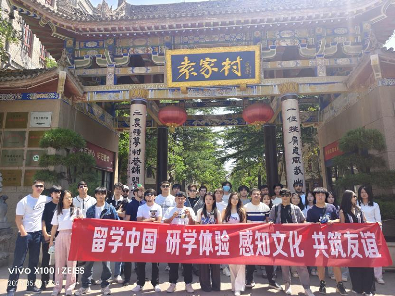 留學(xué)中國(guó)，研學(xué)體驗(yàn)，感知文化，共筑友誼 ——留學(xué)生的袁家村關(guān)中文化之旅