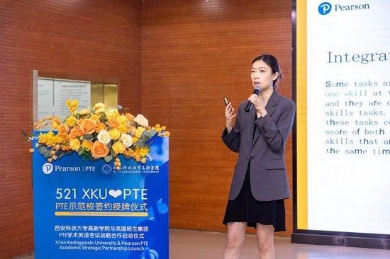 【新浪陜西教育網(wǎng)】喜報！西安科技大學高新學院榮膺西北首家培生PTE示范高校