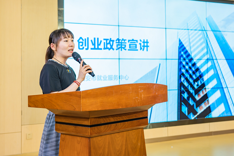 “西引聚力·安創(chuàng)未來”西安科技大學(xué)高新學(xué)院創(chuàng)業(yè)幫扶活動圓滿舉行