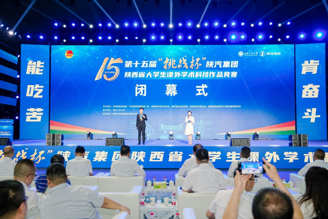 捷報(bào)！我校在第十五屆"挑戰(zhàn)杯"狂攬12項(xiàng)榮譽(yù)！