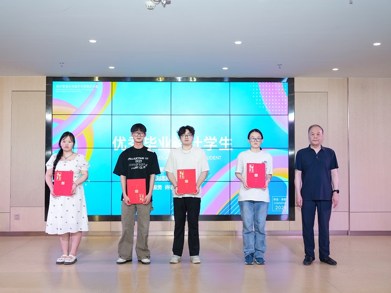 【華商教育網(wǎng)】西安科技大學(xué)高新學(xué)院"無界創(chuàng)想"藝術(shù)系畢設(shè)作品驚艷亮相！