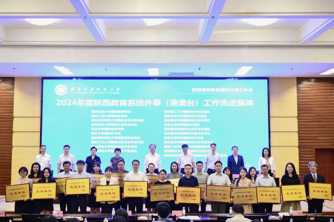 實(shí)力認(rèn)證！科大高新外事工作連續(xù)三年獲獎(jiǎng)