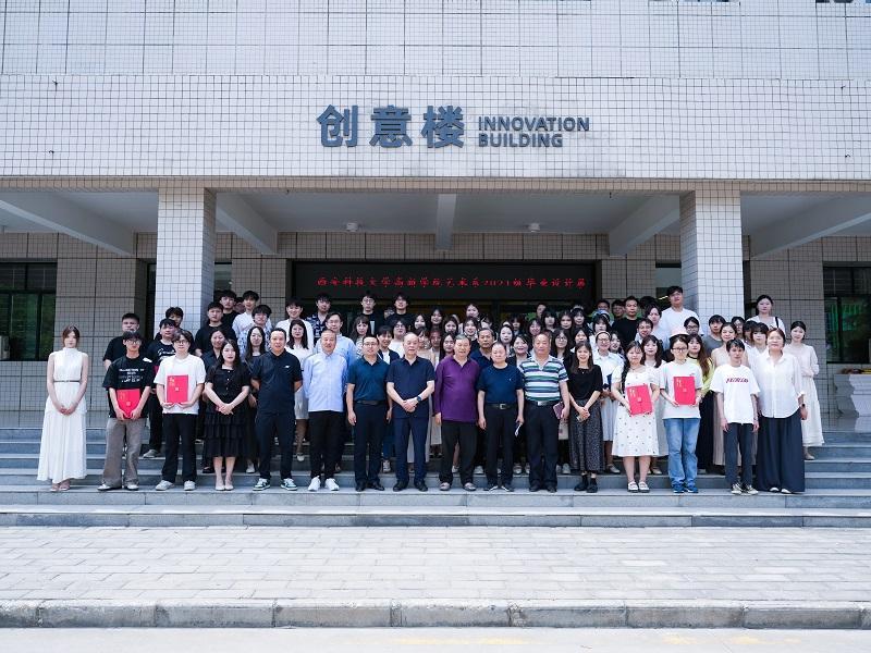 【群眾新聞網】西安科技大學高新學院"無界創(chuàng)想"藝術系畢設作品驚艷亮相