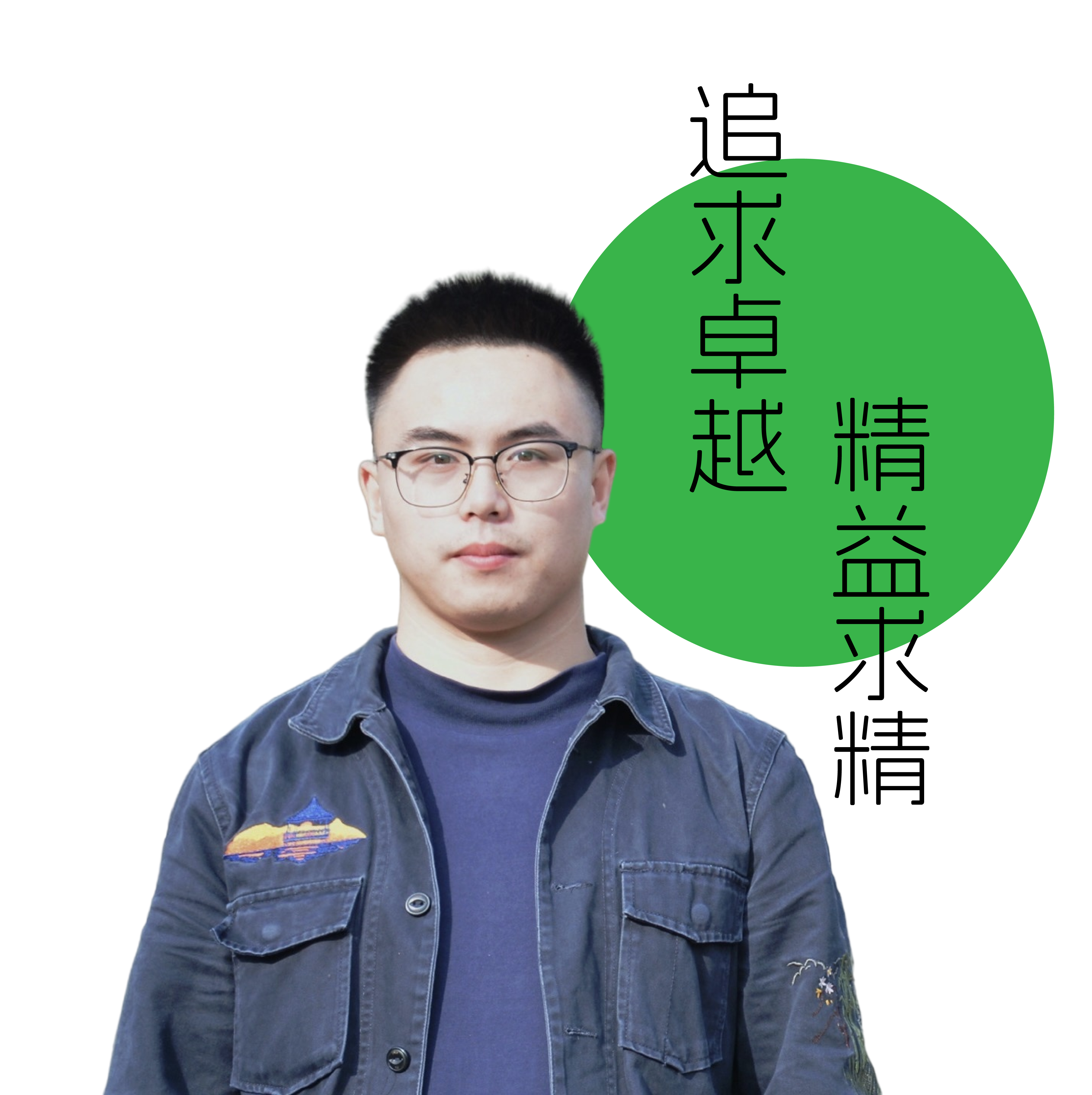 盧佳敏
