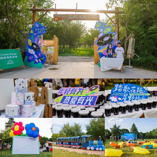 【華禹教育網(wǎng)】踏歌花路赴山海 星野拾光致青春——西安科技大學(xué)高新學(xué)院2025畢業(yè)音樂會(huì)鐫刻畢業(yè)季獨(dú)家記憶