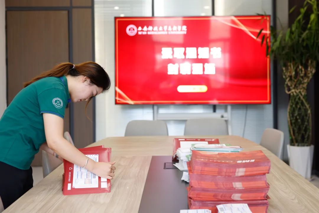 第一批錄取通知書已發(fā)出！請注意查收