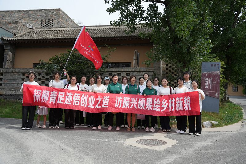 【華禹教育網(wǎng)】 西安科技大學(xué)高新學(xué)院“青春筑夢隊”尋訪草木染傳承人