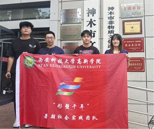 【華禹教育網(wǎng)】西安科技大學(xué)高新學(xué)院“形塑千年”暑期“三下鄉(xiāng)”社會實(shí)踐團(tuán)隊(duì)探訪非遺泥塑大師王耀平