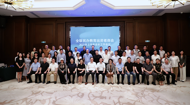 【華商網(wǎng)】西科大高新學(xué)院董事長(zhǎng)受邀參加全聯(lián)民辦教育出資者商會(huì)