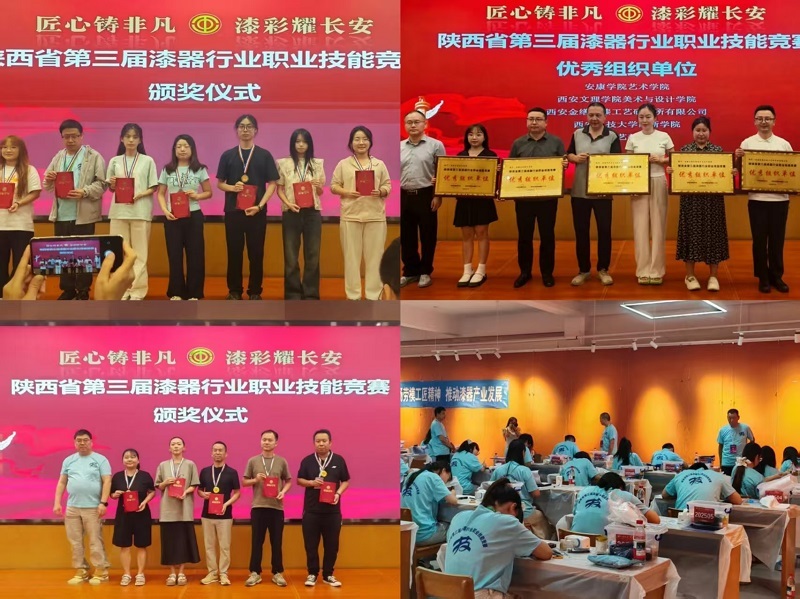 【鳳凰網(wǎng)】西安科技大學(xué)高新學(xué)院“七彩藝蘊(yùn) 傳媒凝光”實(shí)踐團(tuán)