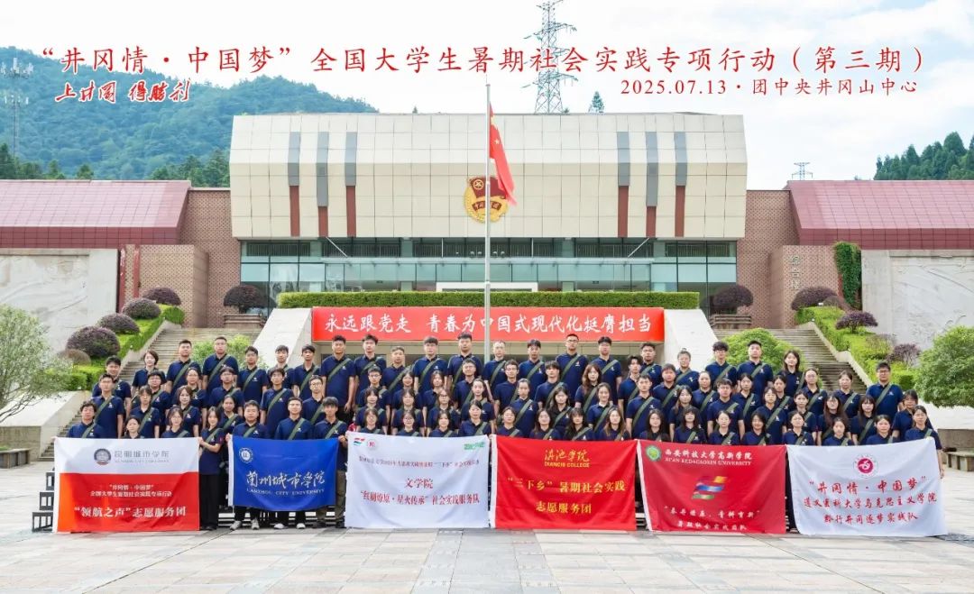 這個(gè)暑假，高新er把青春“種”在鄉(xiāng)野！