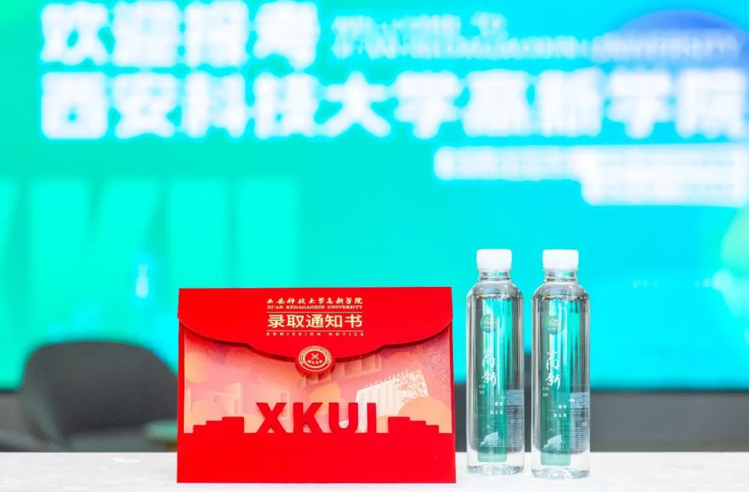 @2025級新生，你的錄取通知書已經(jīng)寄出！