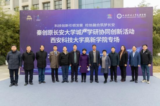 【新浪陜西網(wǎng)】西安科技大學(xué)高新學(xué)院陜西省大學(xué)科技園：產(chǎn)教融合“五維引擎”激活畢業(yè)生就業(yè)新動能