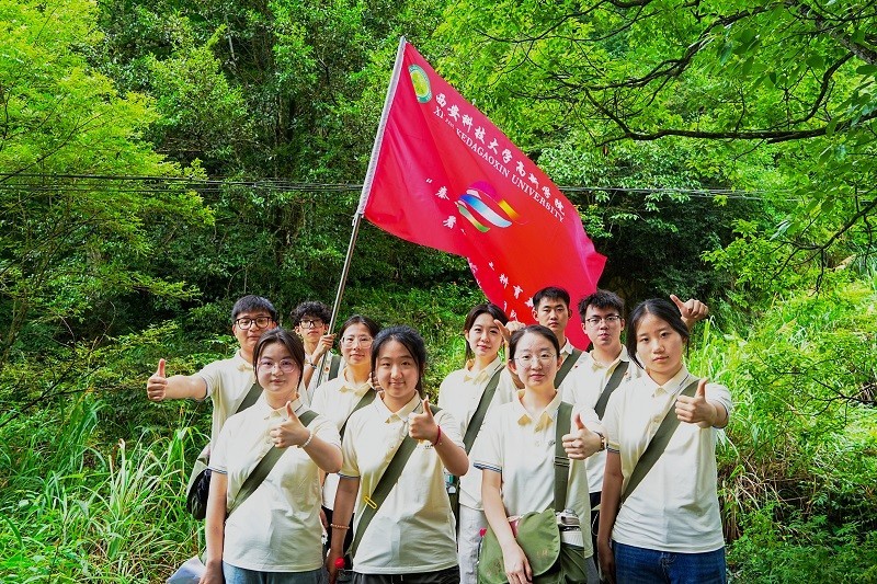 【鳳凰網(wǎng)】西安科技大學(xué)高新學(xué)院“秦井燎原 青耕育新”暑期三下鄉(xiāng)社會(huì)實(shí)踐團(tuán)隊(duì)