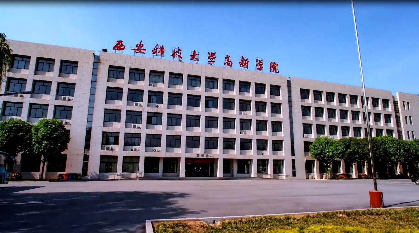 陜西省高職（專科）志愿填報(bào)正在進(jìn)行中！