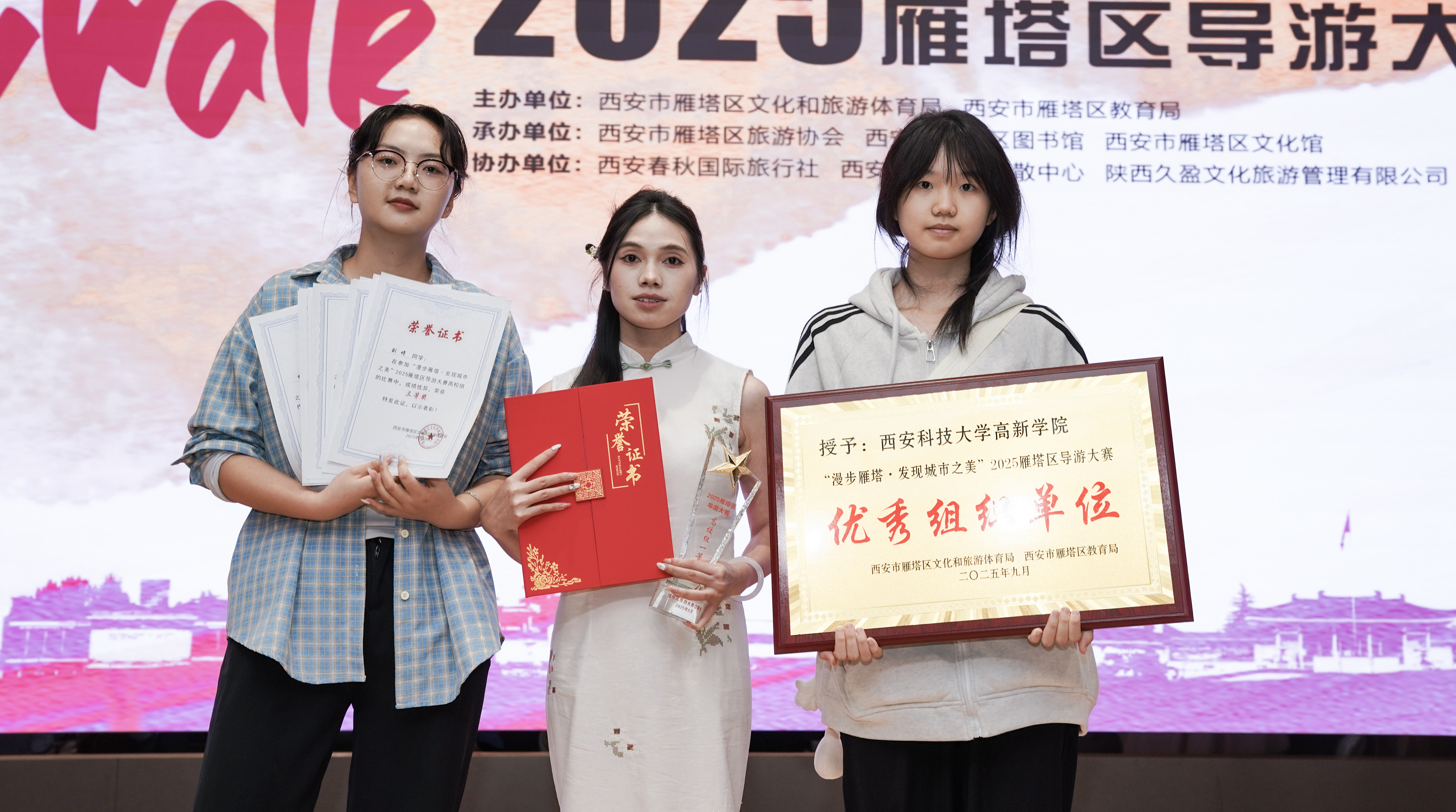 喜報(bào)！我院旅管學(xué)子斬獲雁塔區(qū)導(dǎo)游大賽一等獎