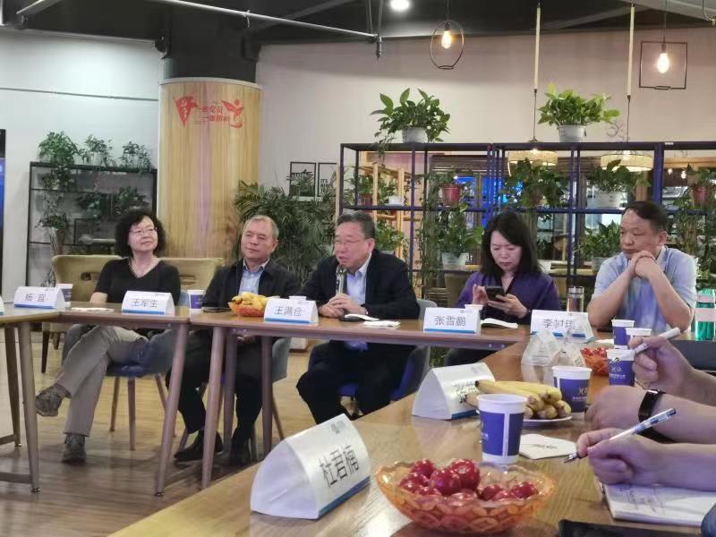 王滿倉教授進(jìn)行分享
