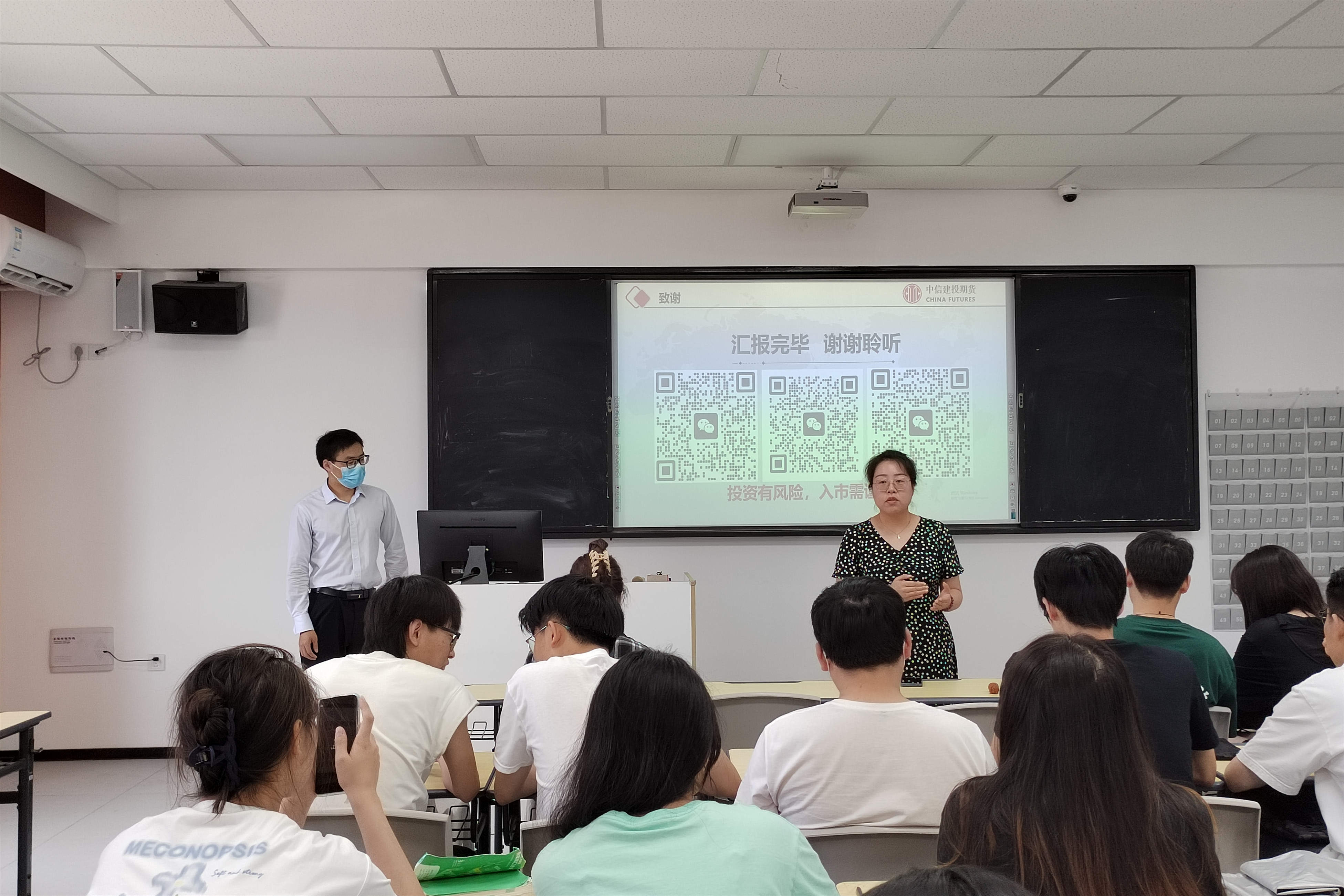 李雪桐老師代表學(xué)生提問(wèn)咨詢(xún)
