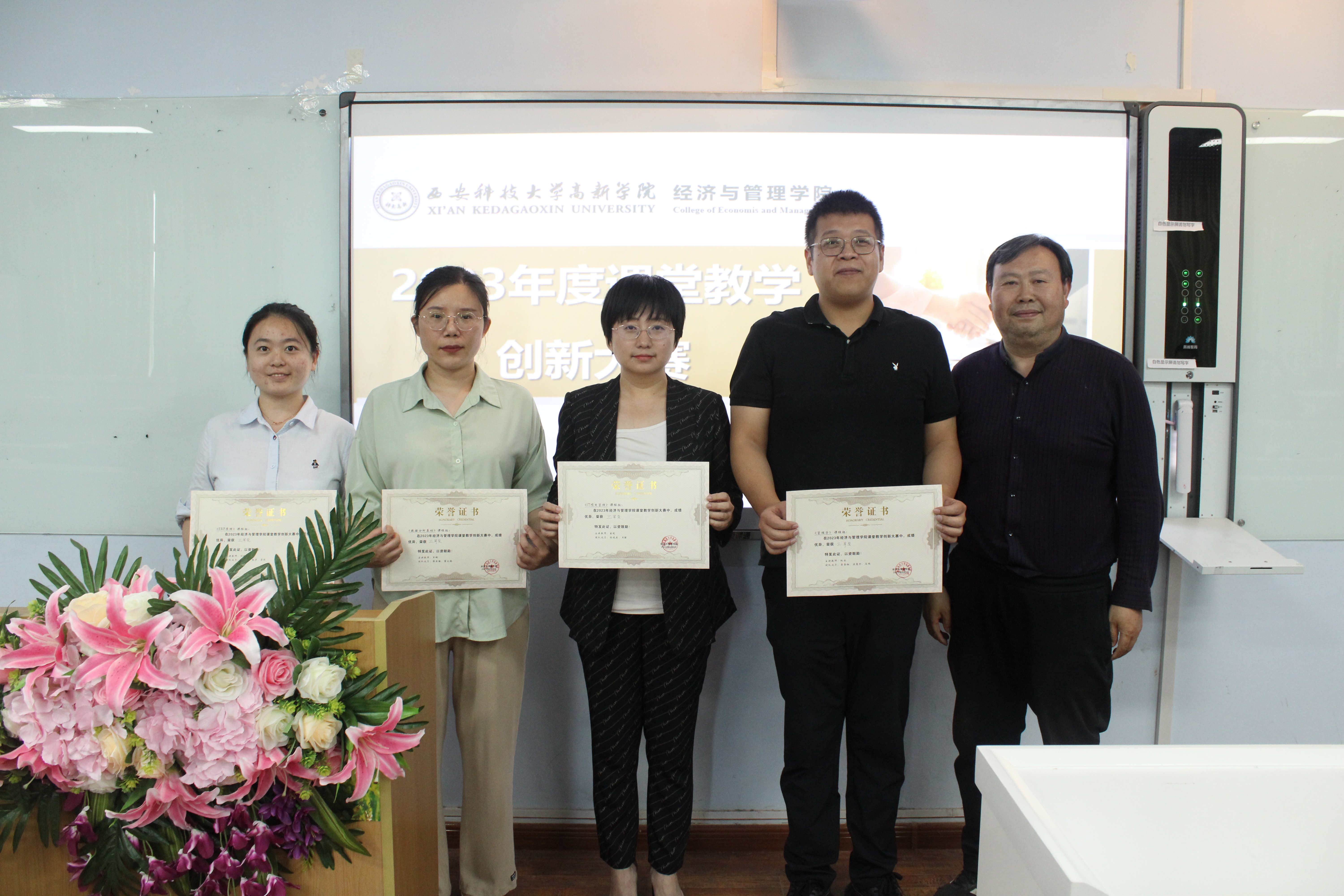 權樂、王娜、盛航、劉鈺萱老師榮獲三等獎