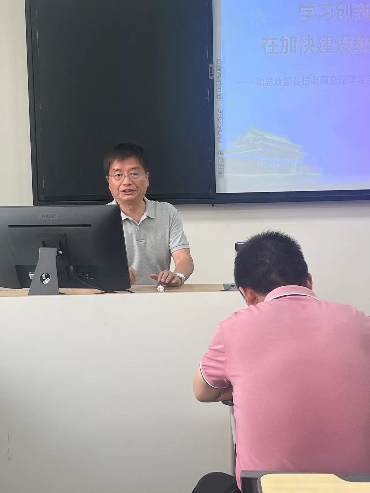 陜西師范大學(xué)副教授李宗嗣應(yīng)邀來學(xué)院開展學(xué)習(xí)二十大主題研討會