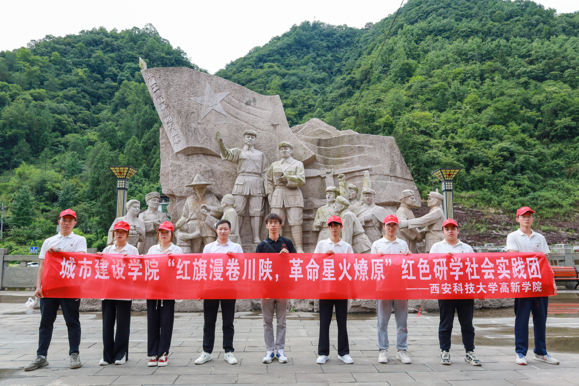 城市建設(shè)學(xué)院“紅旗漫卷川陜，革命星火燎原”紅色研學(xué)實(shí)踐團(tuán)赴兩河口鎮(zhèn)