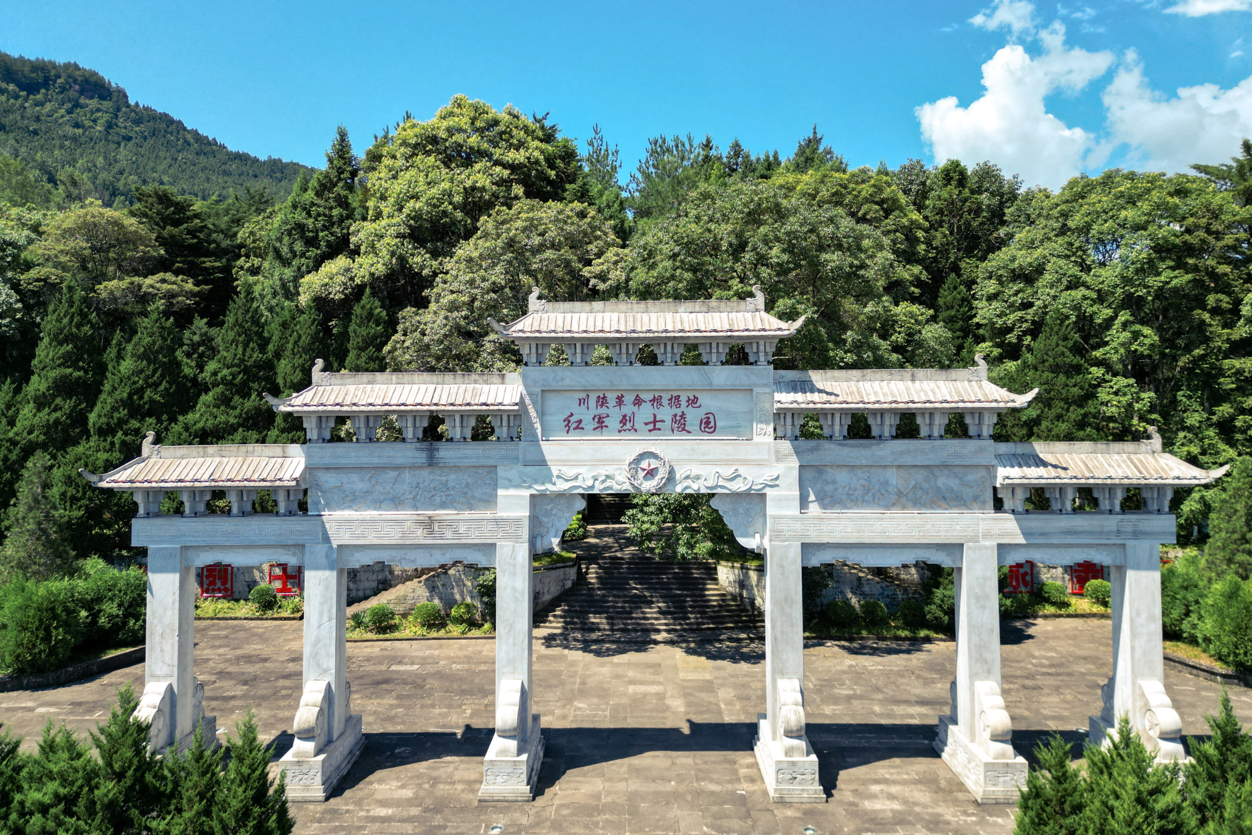 城市建設(shè)學(xué)院“紅旗漫卷川陜，革命星火燎原”紅色研學(xué)實(shí)踐團(tuán)到川陜革命根據(jù)地紅軍烈士陵園開展活動(dòng)