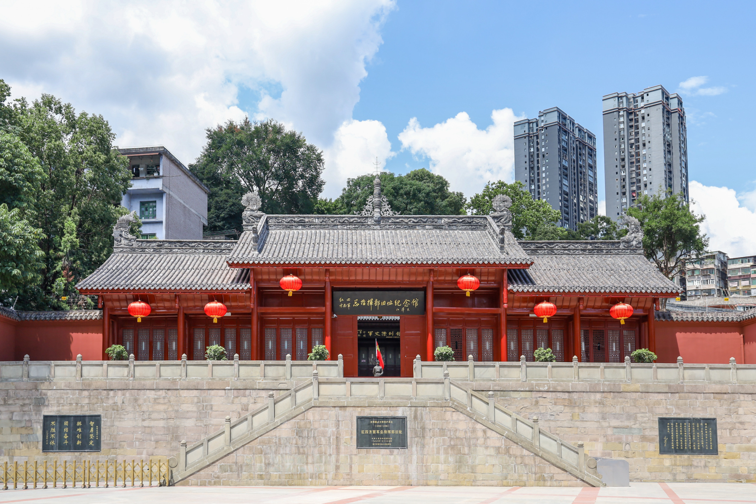 城市建設(shè)學(xué)院“紅旗漫卷川陜，革命星火燎原”紅色研學(xué)實(shí)踐團(tuán)赴通江縣參觀學(xué)習(xí)