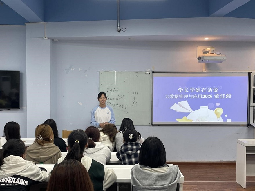 董佳源同學為新生送上祝福