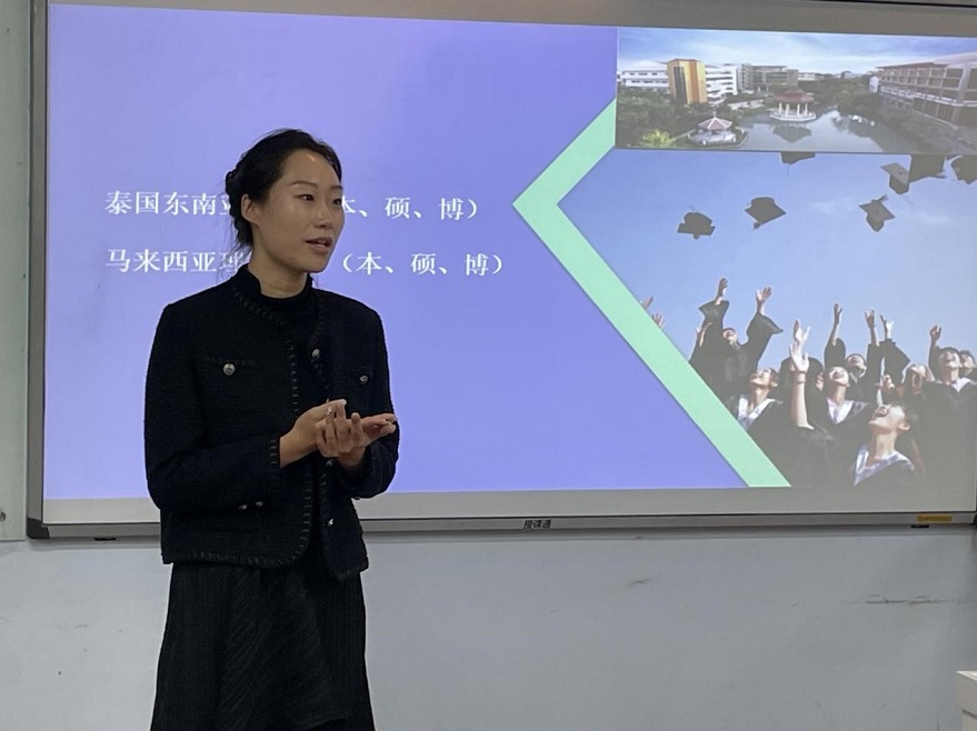 董欣格老師為同學們介紹本專業(yè)的國際項目