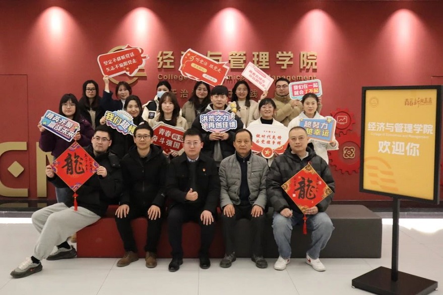 踔厲奮發(fā)、篤行不怠——經濟與管理學院召開2023年度輔導員述職大會 (17)
