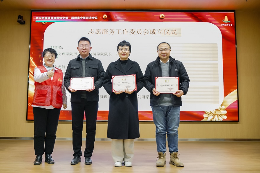 黨總支書(shū)記劉雨豪為志愿服務(wù)工作委員會(huì)副理事長(zhǎng)