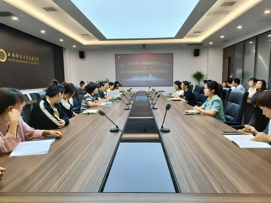 會(huì)議全照