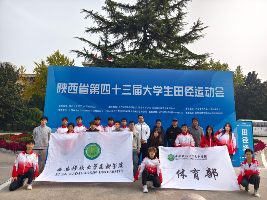 我院代表隊