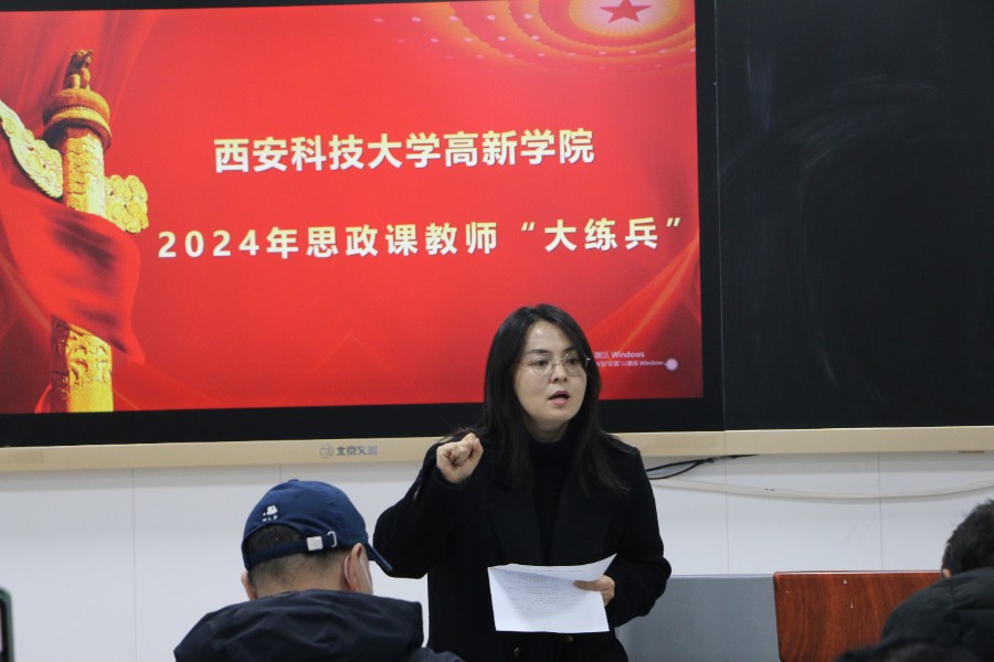李艷華副教授點評