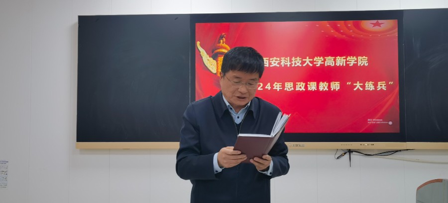 李宗嗣院長作總結發(fā)言