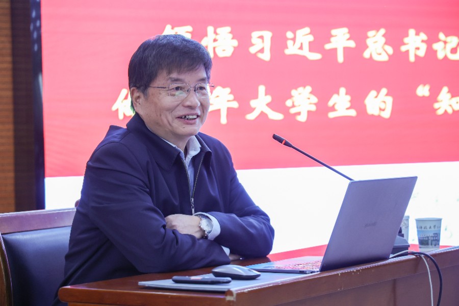 李宗嗣院長授課