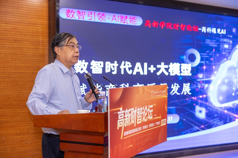 專家二 張鴻