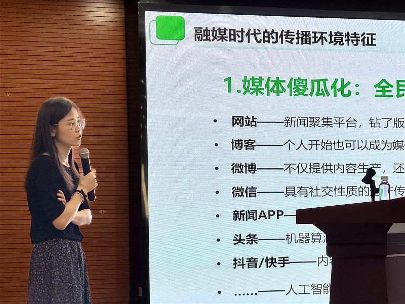 微信圖片_2025-08-23_120655_309